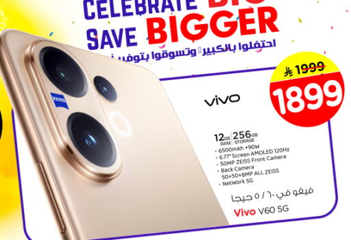 available at Nesto in KSA, Saudi Arabia, Saudi - Buraidah