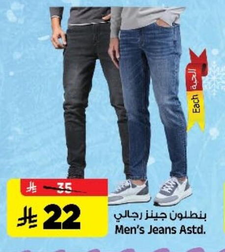 available at Al Madina Hypermarket in KSA, Saudi Arabia, Saudi - Riyadh