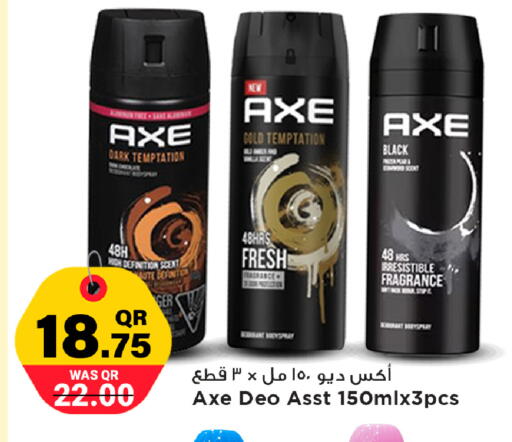 available at مرزا هايبرماركت in قطر - الخور