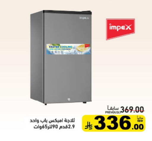 available at Aswaq Ramez in KSA, Saudi Arabia, Saudi - Riyadh