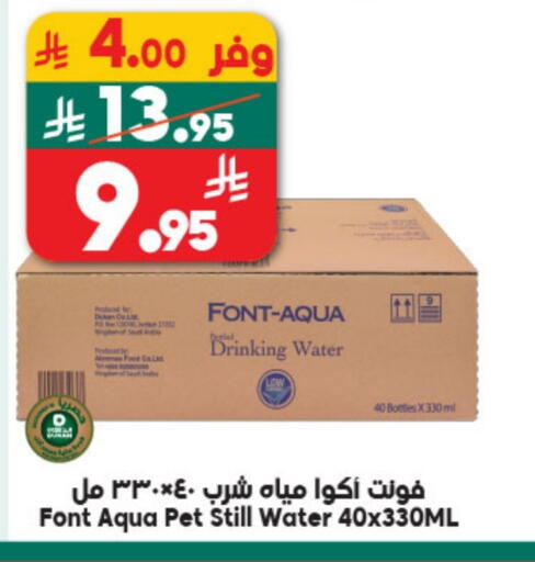 available at Dukan in KSA, Saudi Arabia, Saudi - Mecca