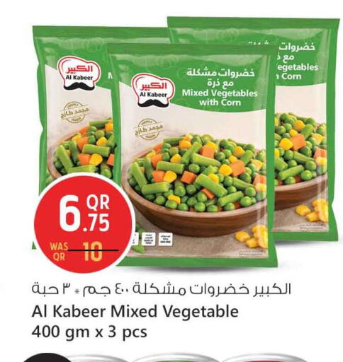 available at سفاري هايبر ماركت in قطر - الدوحة