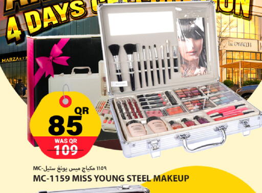 available at Marza Hypermarket in Qatar - Al Shamal