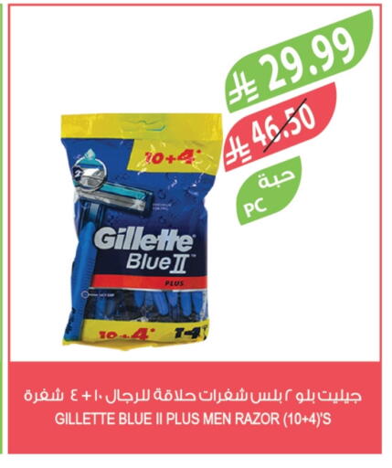 available at Farm  in KSA, Saudi Arabia, Saudi - Tabuk