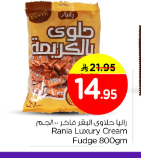 available at Nesto in KSA, Saudi Arabia, Saudi - Al Majmaah