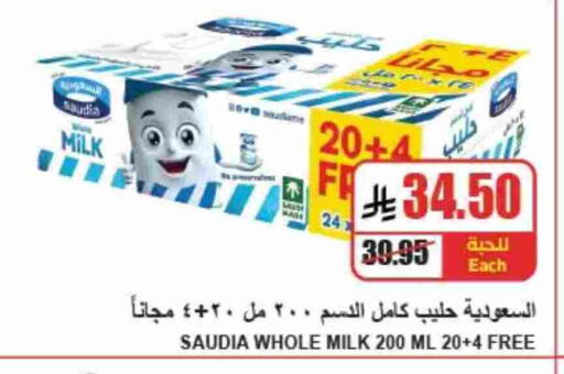 available at A Market in KSA, Saudi Arabia, Saudi - Riyadh