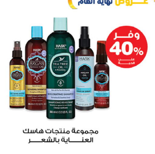 available at Innova Health Care in KSA, Saudi Arabia, Saudi - Abha