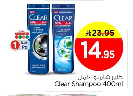 available at Nesto in KSA, Saudi Arabia, Saudi - Jubail