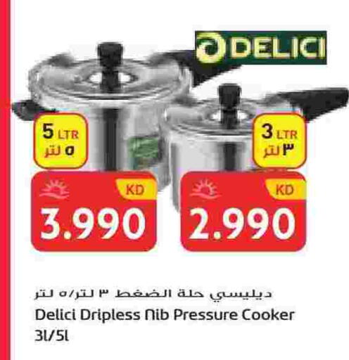 available at Grand Hyper in Kuwait - Ahmadi Governorate