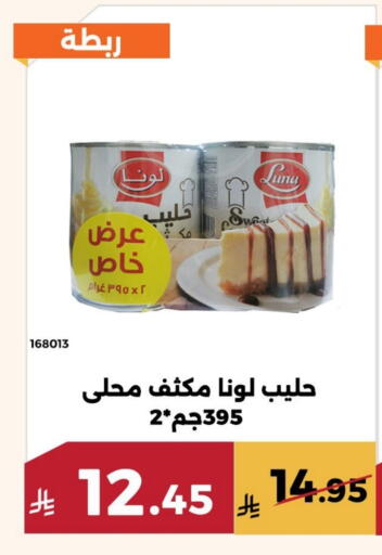 available at حدائق الفرات in مملكة العربية السعودية, السعودية, سعودية - مكة المكرمة