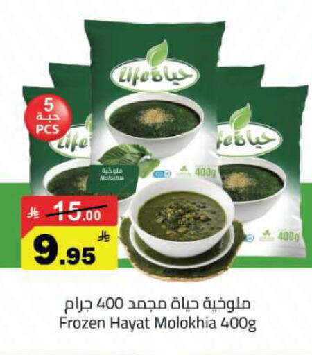 available at Hypermarket Stor in KSA, Saudi Arabia, Saudi - Tabuk