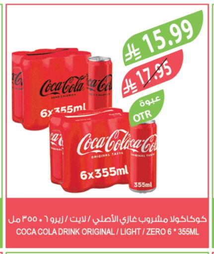 available at Farm  in KSA, Saudi Arabia, Saudi - Najran