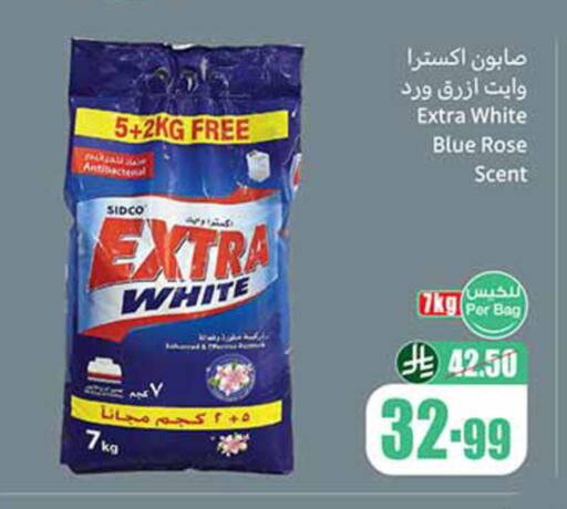 available at Othaim Markets in KSA, Saudi Arabia, Saudi - Al Duwadimi