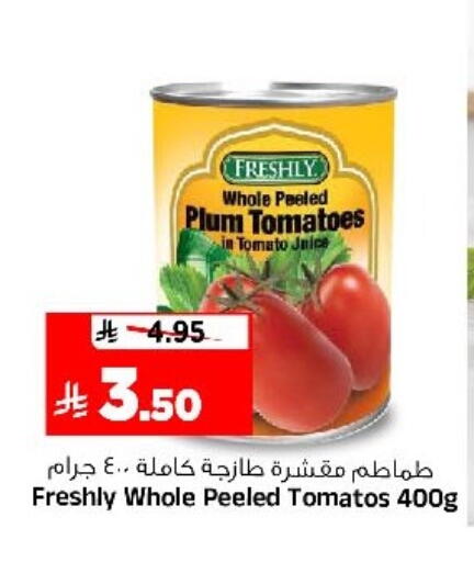 Plum Tomato available at Al Madina Hypermarket in KSA, Saudi Arabia, Saudi - Riyadh