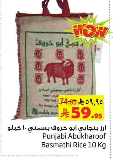 available at Layan Hyper in KSA, Saudi Arabia, Saudi - Dammam