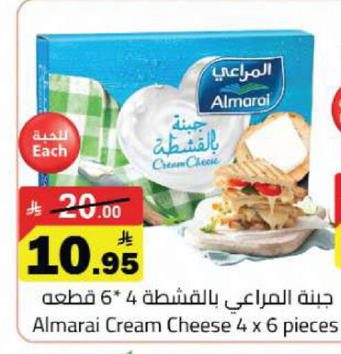 available at Hypermarket Stor in KSA, Saudi Arabia, Saudi - Tabuk