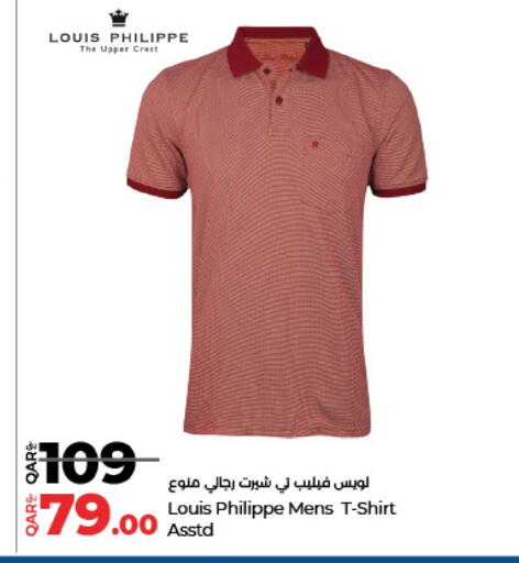 available at LuLu Hypermarket in Qatar - Al Shamal