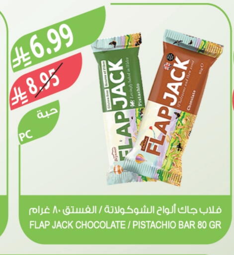 available at Farm  in KSA, Saudi Arabia, Saudi - Najran