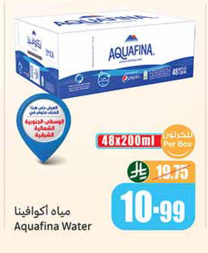 available at Othaim Markets in KSA, Saudi Arabia, Saudi - Bishah