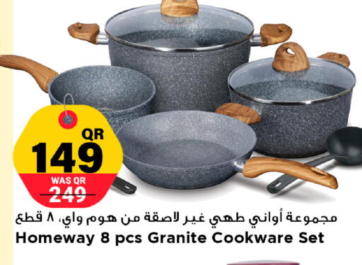 available at مرزا هايبرماركت in قطر - الشمال