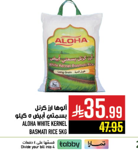 available at أبراج هايبر ماركت in مملكة العربية السعودية, السعودية, سعودية - مكة المكرمة