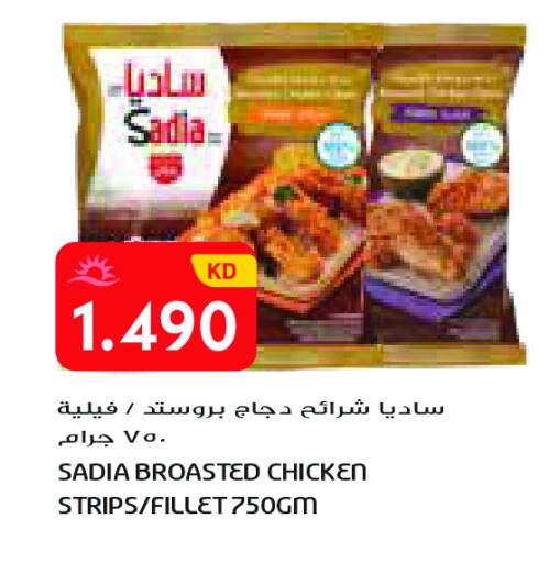 available at Grand Costo in Kuwait - Ahmadi Governorate