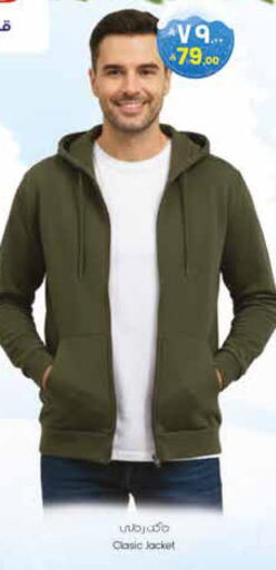 available at ستي فلاور in مملكة العربية السعودية, السعودية, سعودية - نجران