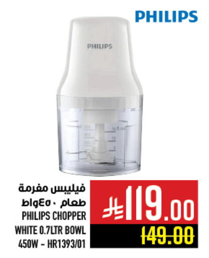 available at أبراج هايبر ماركت in مملكة العربية السعودية, السعودية, سعودية - مكة المكرمة