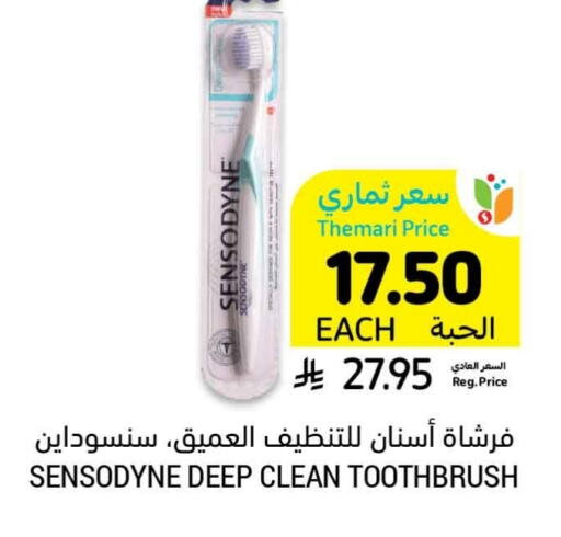 available at أسواق التميمي in مملكة العربية السعودية, السعودية, سعودية - الخبر‎