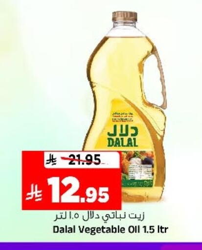 available at Al Madina Hypermarket in KSA, Saudi Arabia, Saudi - Riyadh