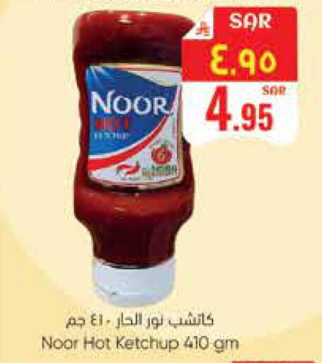 available at City Flower in KSA, Saudi Arabia, Saudi - Hail