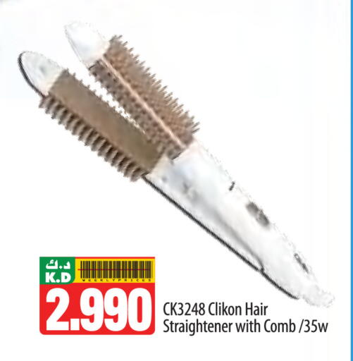 Mango available at Mango Hypermarket  in Kuwait - Jahra Governorate