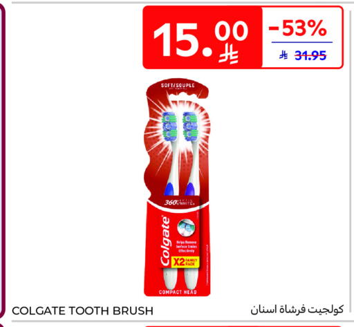 available at كارفور in مملكة العربية السعودية, السعودية, سعودية - جدة