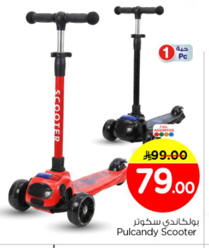 available at Nesto in KSA, Saudi Arabia, Saudi - Buraidah