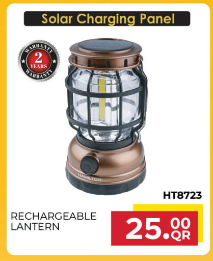 available at مرزا هايبرماركت in قطر - الشمال