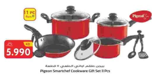 available at Grand Hyper in Kuwait - Ahmadi Governorate