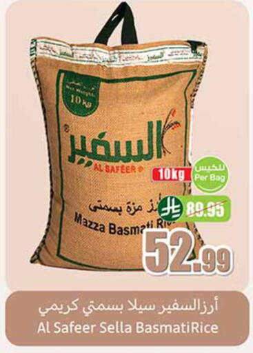 available at Othaim Markets in KSA, Saudi Arabia, Saudi - Al-Kharj