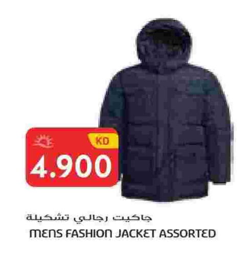 available at جراند هايبر in الكويت - محافظة الجهراء