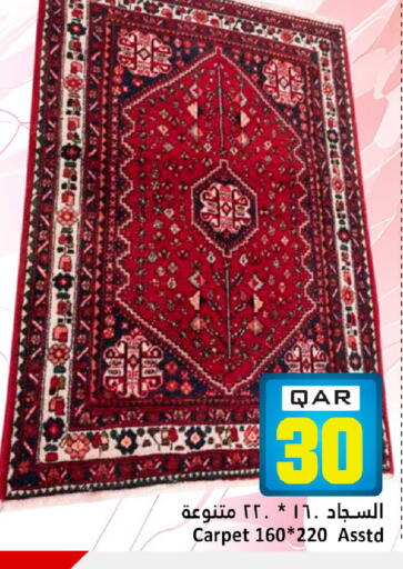available at Dana Hypermarket in Qatar - Al Daayen