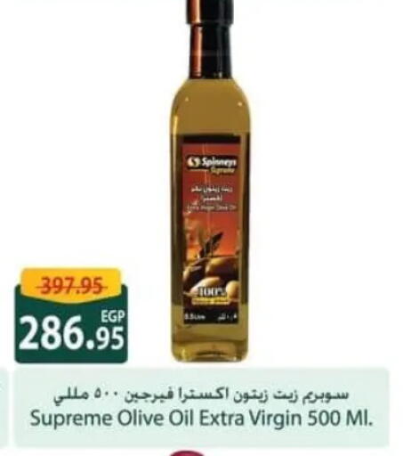 available at Spinneys  in Egypt - Cairo