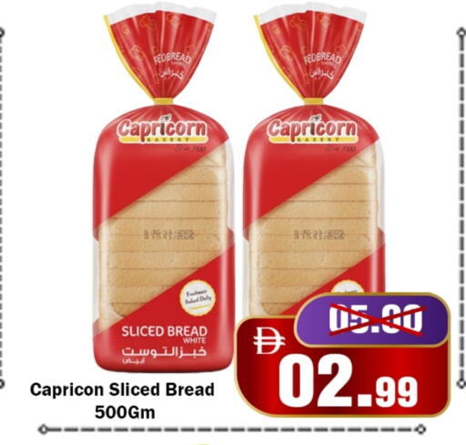 available at ROYAL GULF HYPERMARKET LLC in UAE - Abu Dhabi