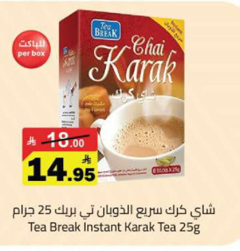 available at Hypermarket Stor in KSA, Saudi Arabia, Saudi - Tabuk