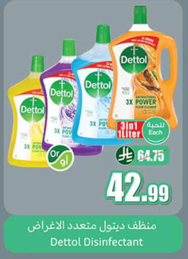 available at Othaim Markets in KSA, Saudi Arabia, Saudi - Jubail