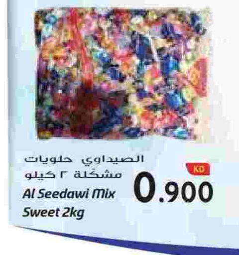 available at Grand Hyper in Kuwait - Ahmadi Governorate