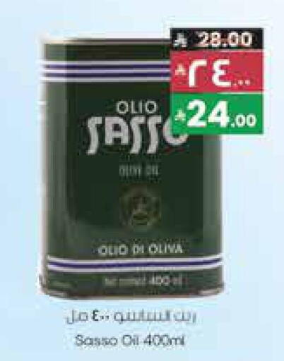 available at ستي فلاور in مملكة العربية السعودية, السعودية, سعودية - الجبيل‎