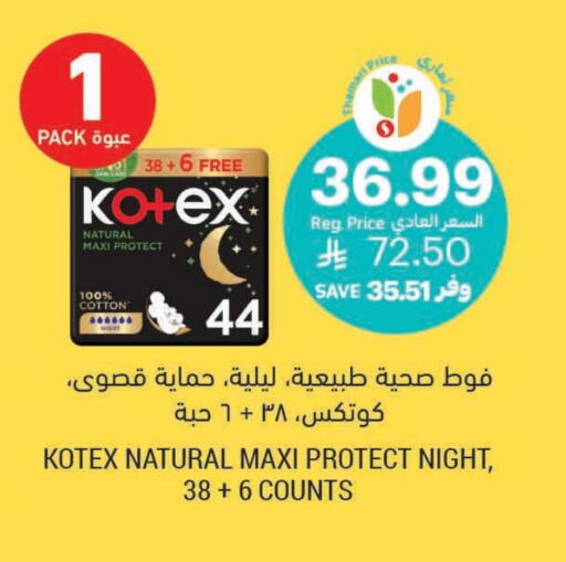 available at Tamimi Market in KSA, Saudi Arabia, Saudi - Ar Rass