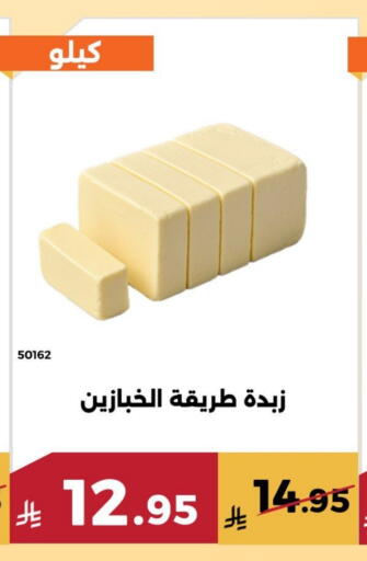 available at حدائق الفرات in مملكة العربية السعودية, السعودية, سعودية - مكة المكرمة