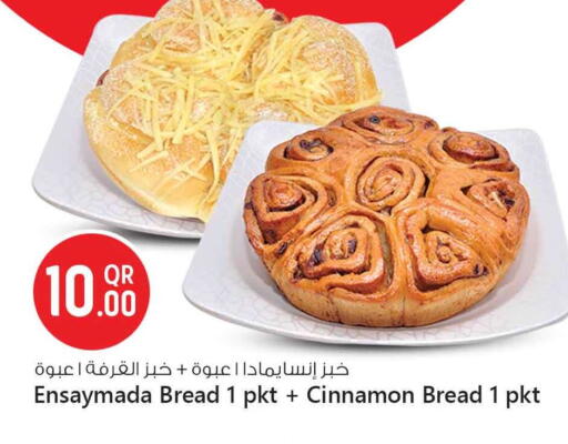 Cinnamon available at سفاري هايبر ماركت in قطر - الشحانية