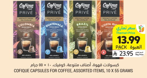 Apple Plum Orange available at Tamimi Market in KSA, Saudi Arabia, Saudi - Ar Rass