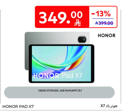 available at Carrefour in KSA, Saudi Arabia, Saudi - Al Khobar